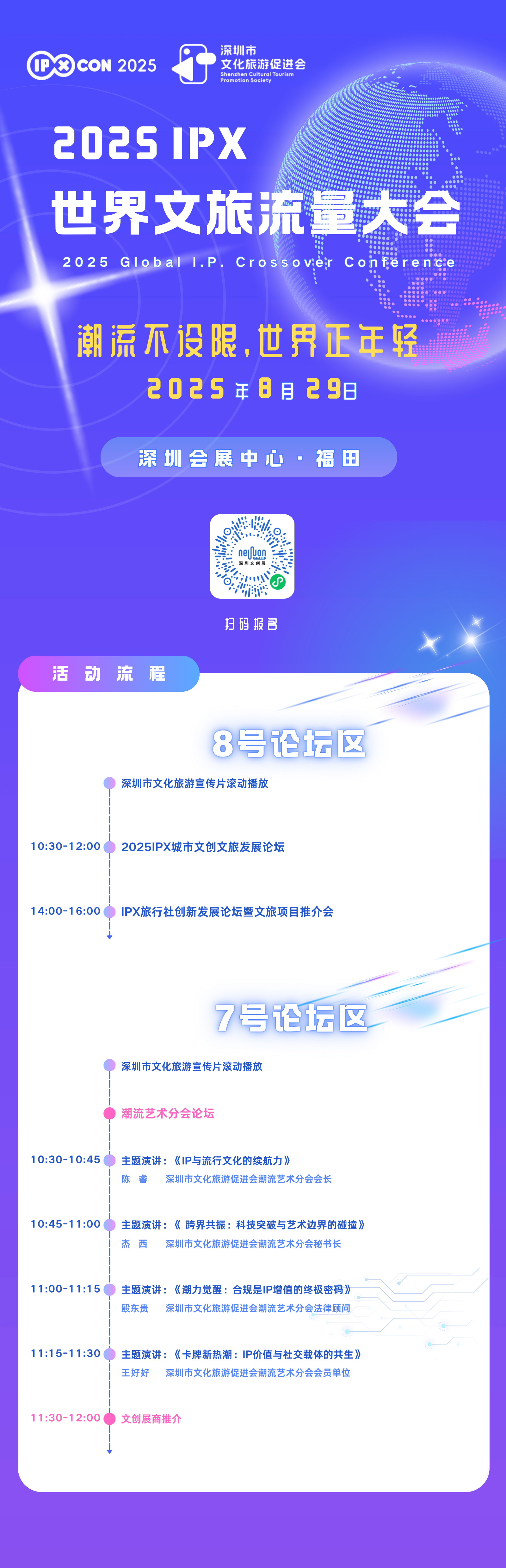 微信图片_2025-08-26_173249_958.png
