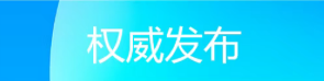 wechat_2025-08-26_181149_553.png