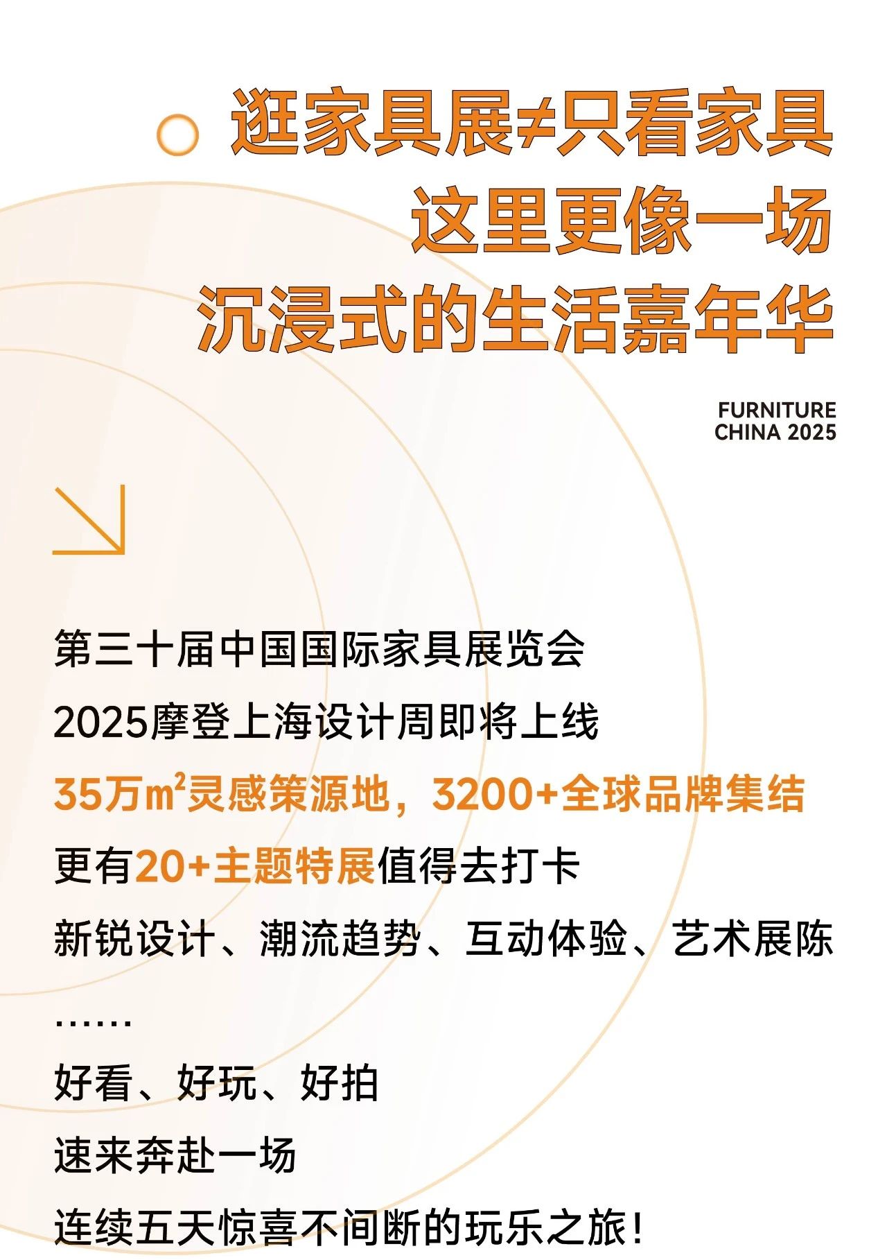 微信图片_2025-08-26_182631_345.jpg