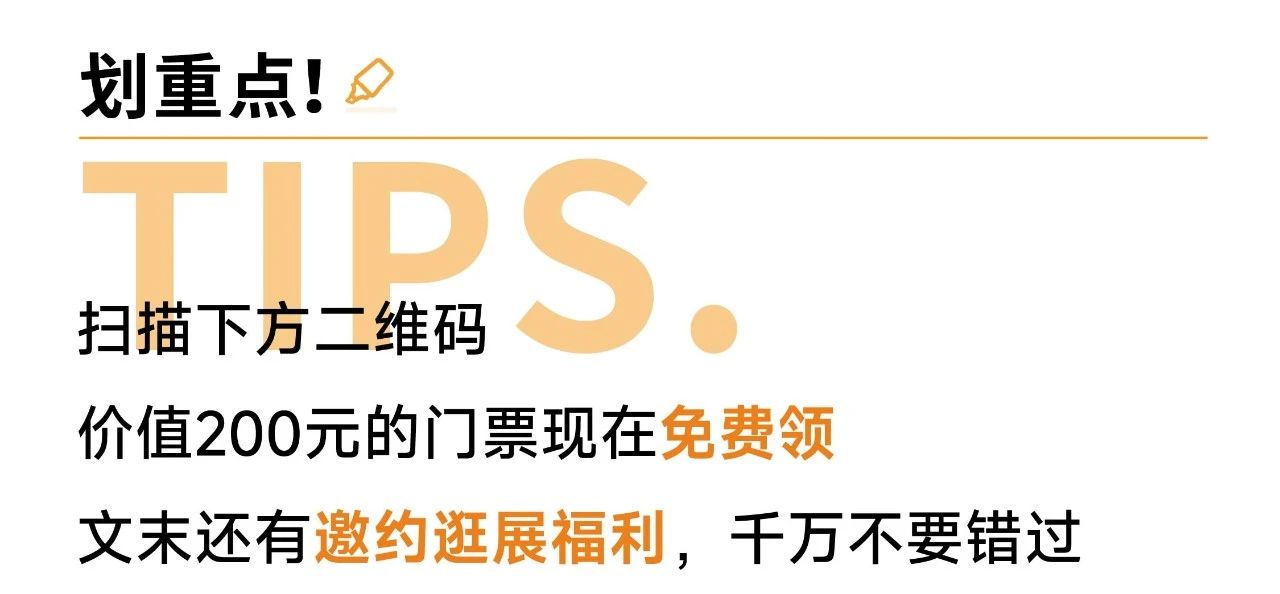 微信图片_2025-08-26_182632_064.jpg