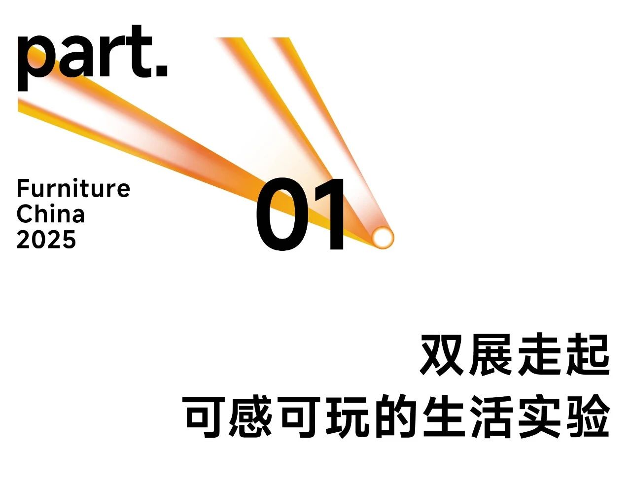 微信图片_2025-08-26_182634_127.jpg