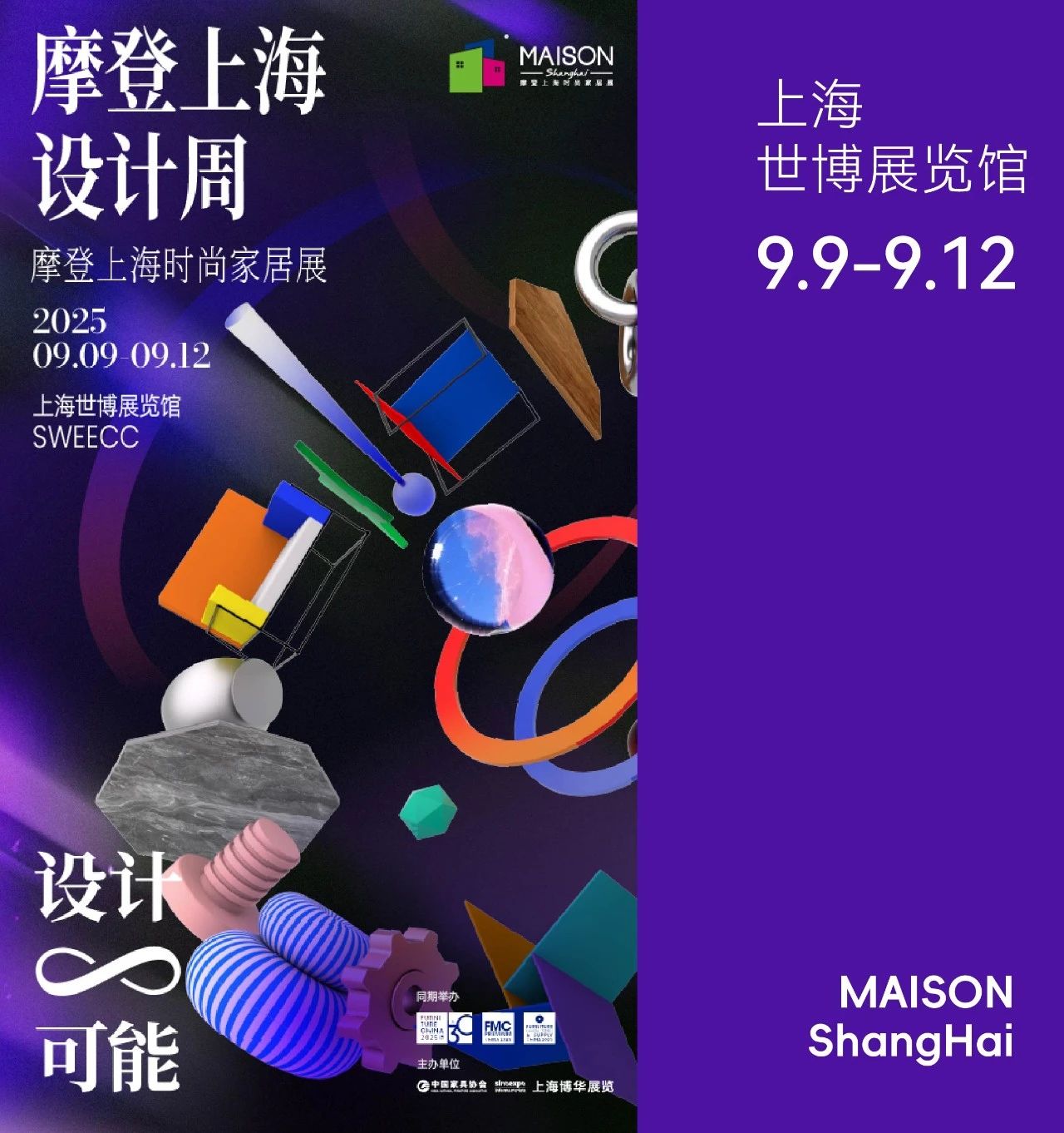 微信图片_2025-08-26_182635_905.jpg