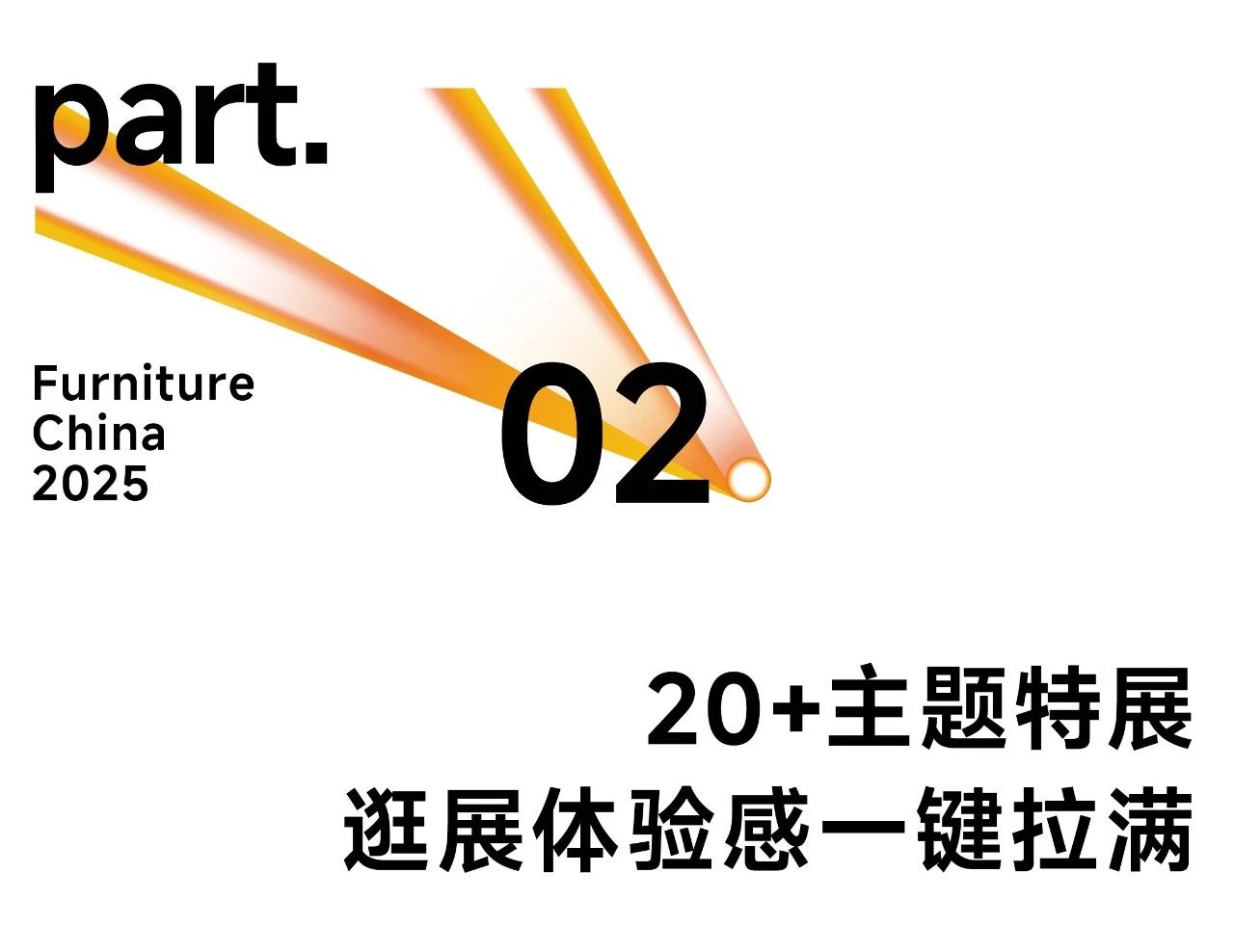 微信图片_2025-08-26_182637_647.jpg