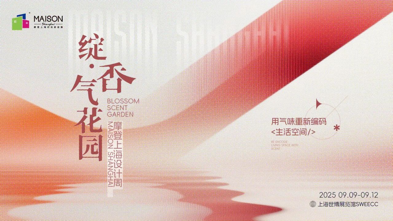 微信图片_2025-08-26_182643_488.jpg