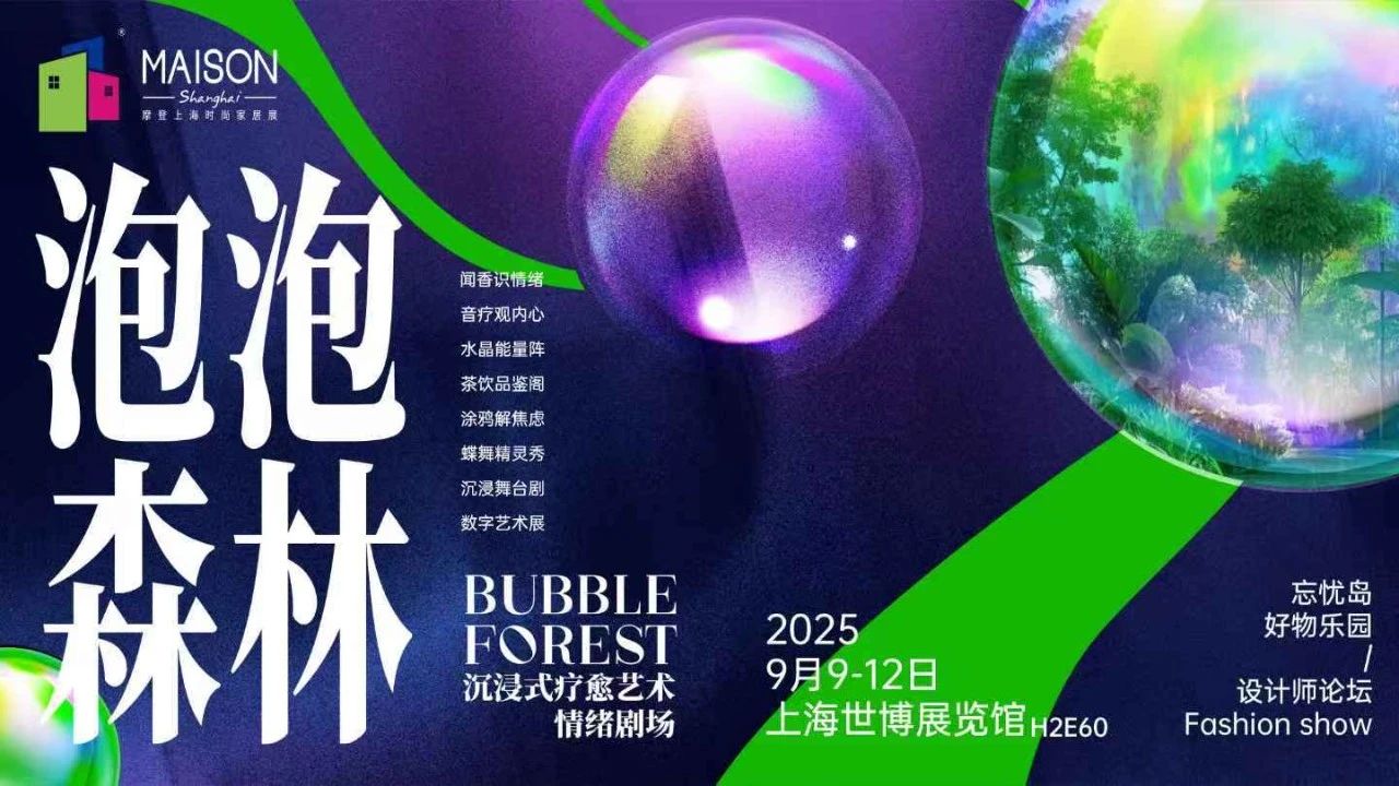 微信图片_2025-08-26_182647_280.jpg