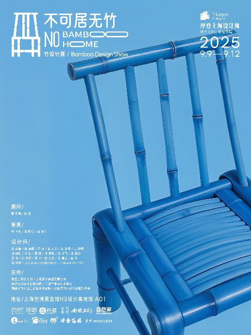 微信图片_2025-08-26_182716_500.png