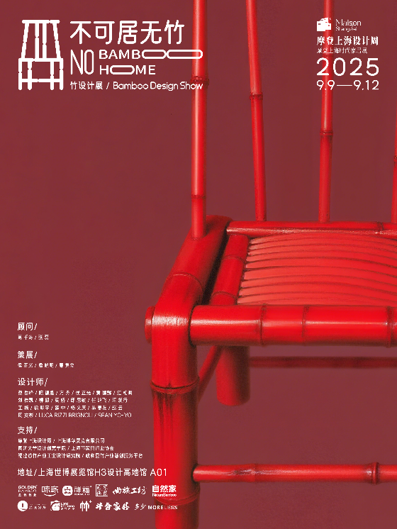 微信图片_2025-08-26_182717_345.png