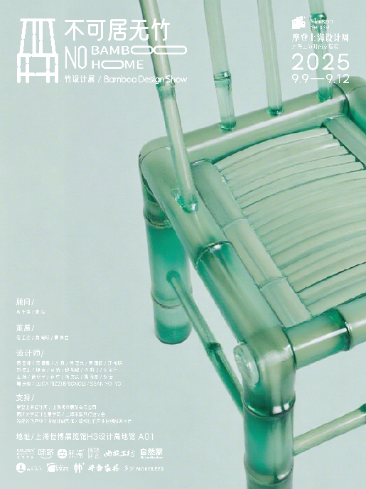 微信图片_2025-08-26_182718_192.png