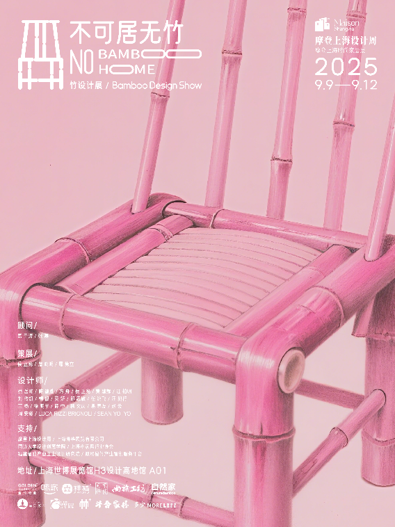 微信图片_2025-08-26_182719_984.png