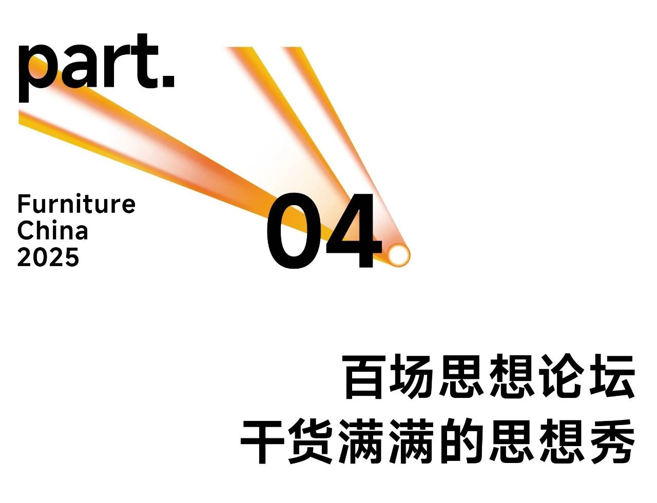 微信图片_2025-08-26_182726_771.jpg