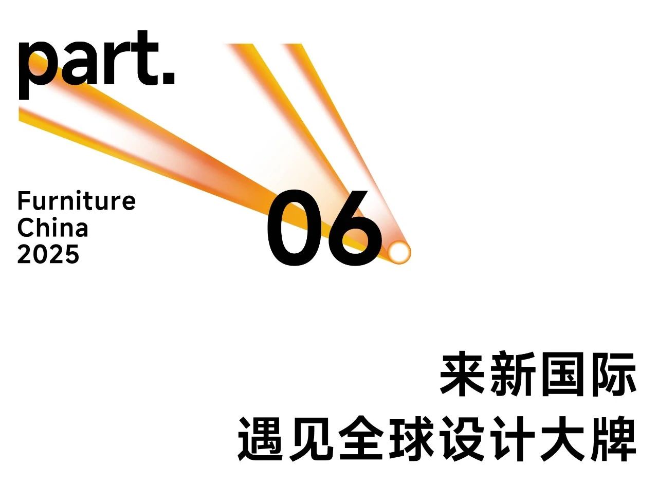 微信图片_2025-08-26_182748_856.jpg