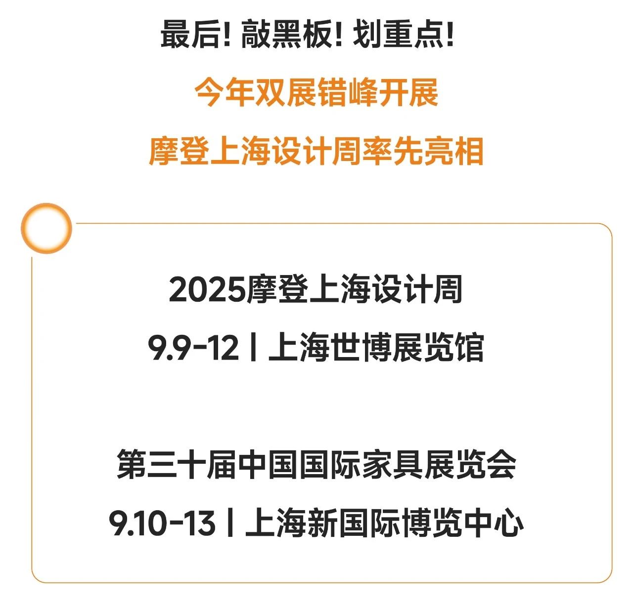 微信图片_2025-08-26_182842_408.jpg