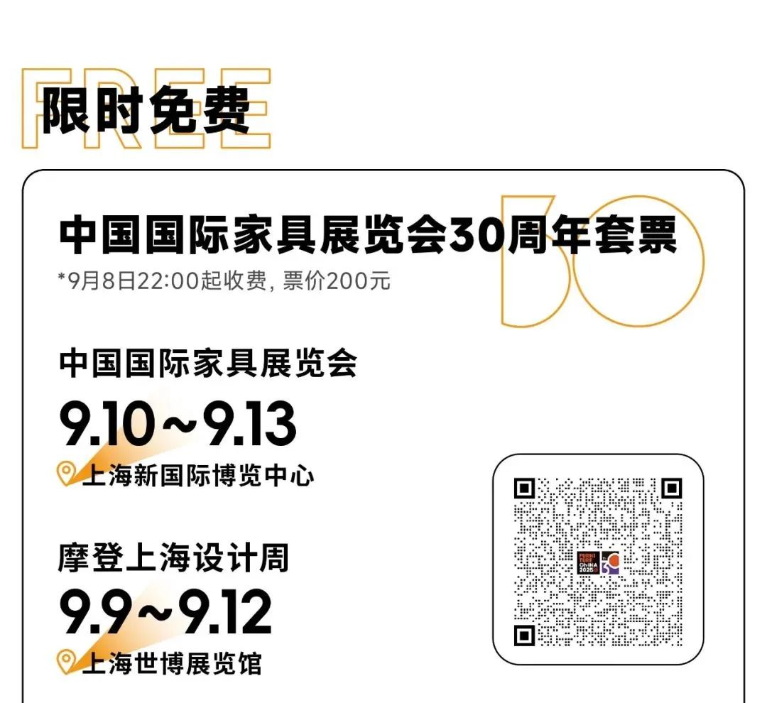 微信图片_2025-08-26_182844_233.jpg