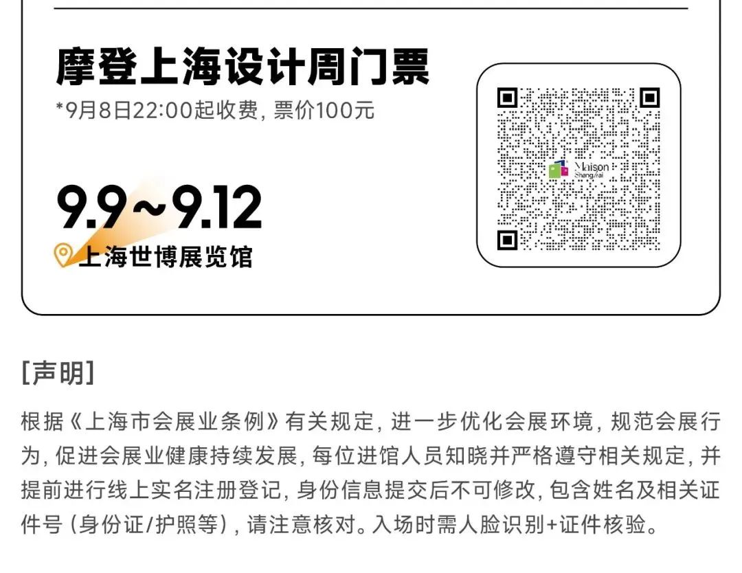 微信图片_2025-08-26_182846_072.jpg