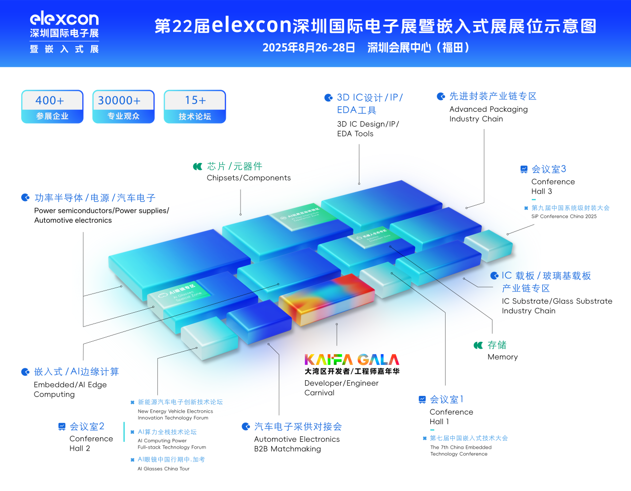 微信图片_2025-08-27_115251_391.png