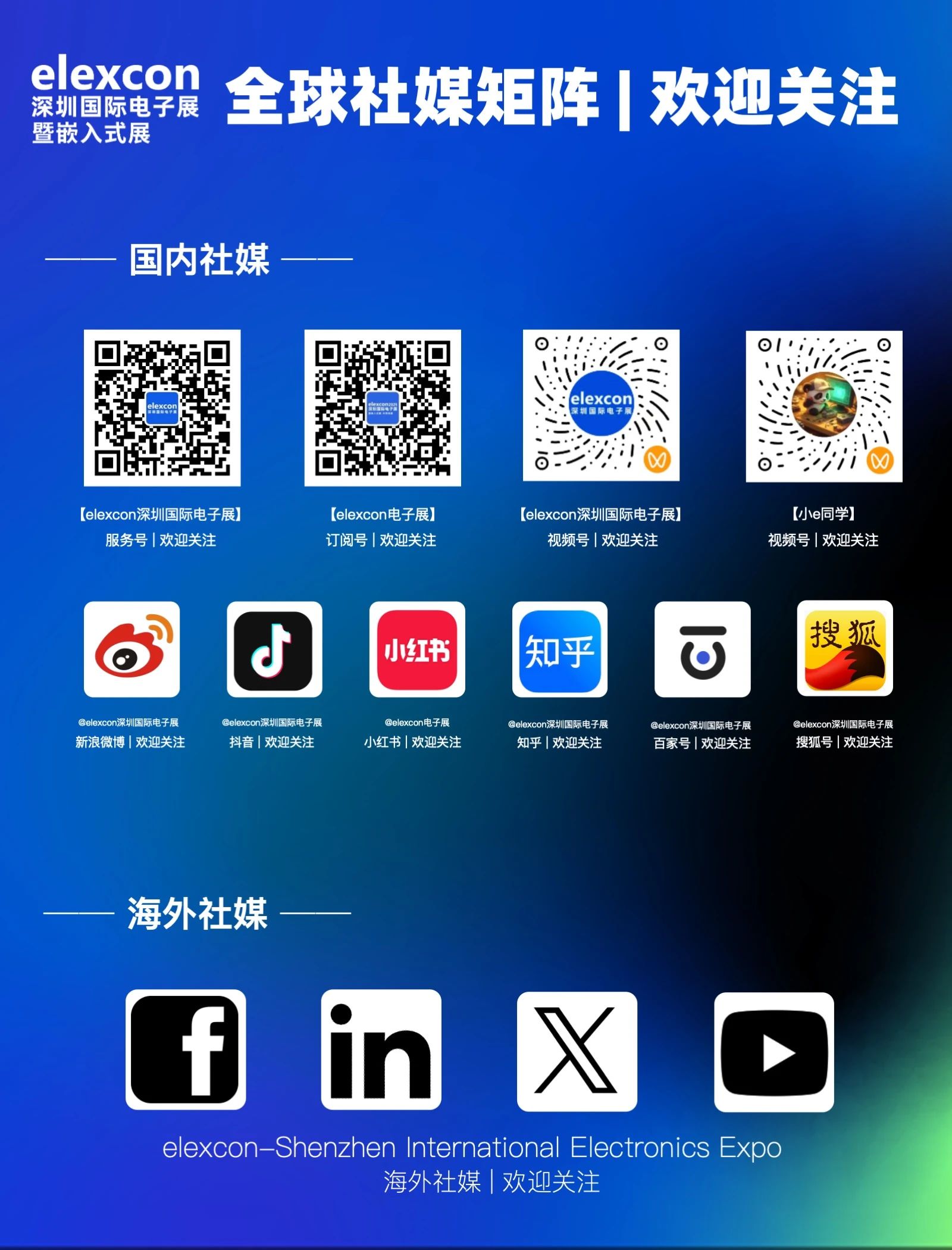 微信图片_2025-08-27_115254_870.jpg