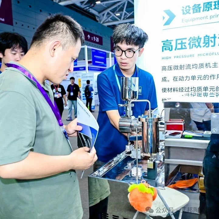 微信图片_2025-08-27_141121_263.jpg