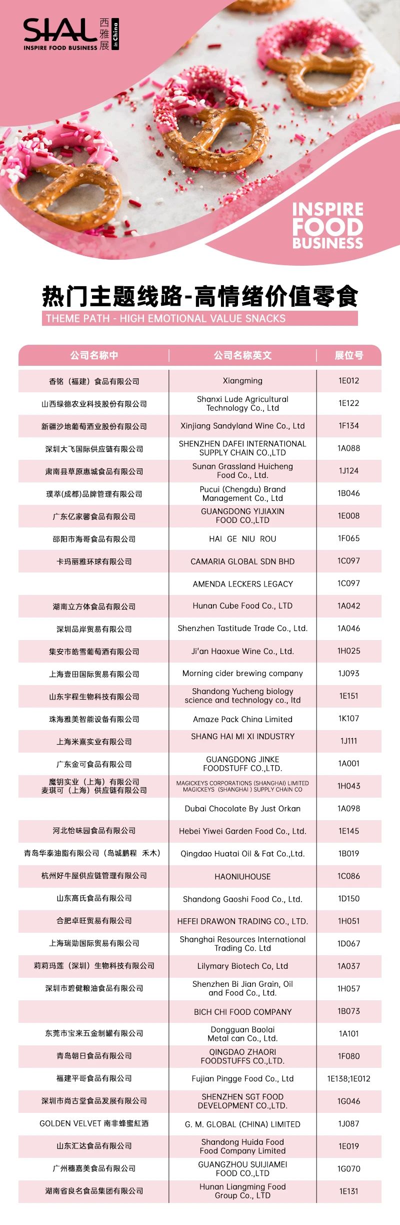 微信图片_2025-08-27_170959_137.jpg