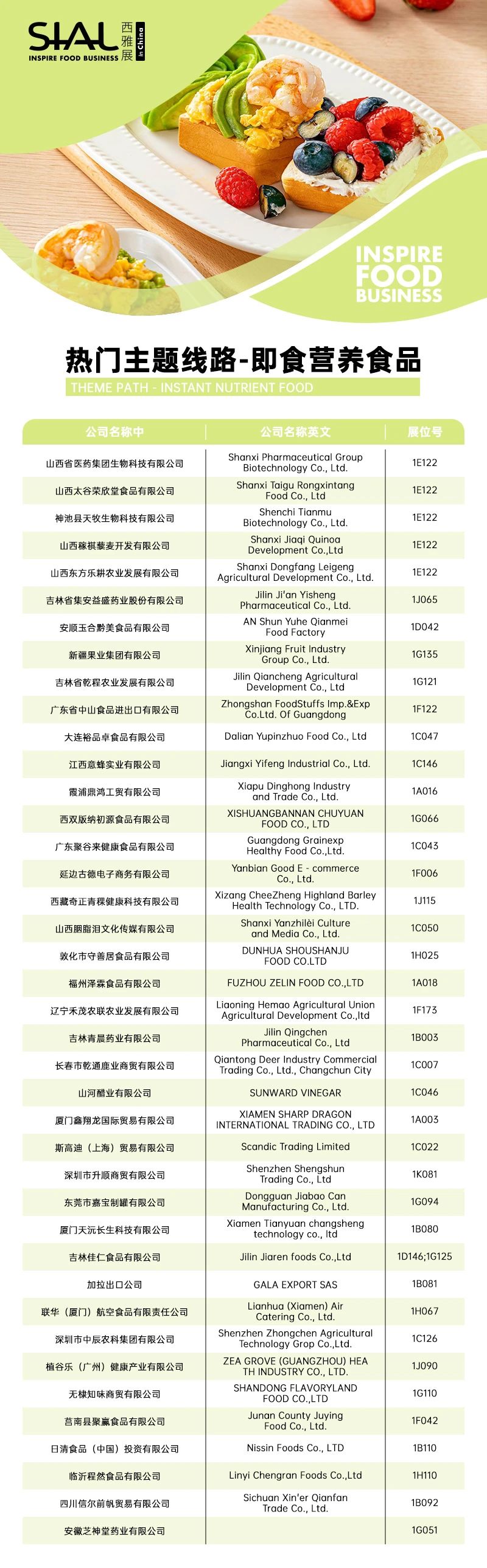 微信图片_2025-08-27_171000_073.jpg