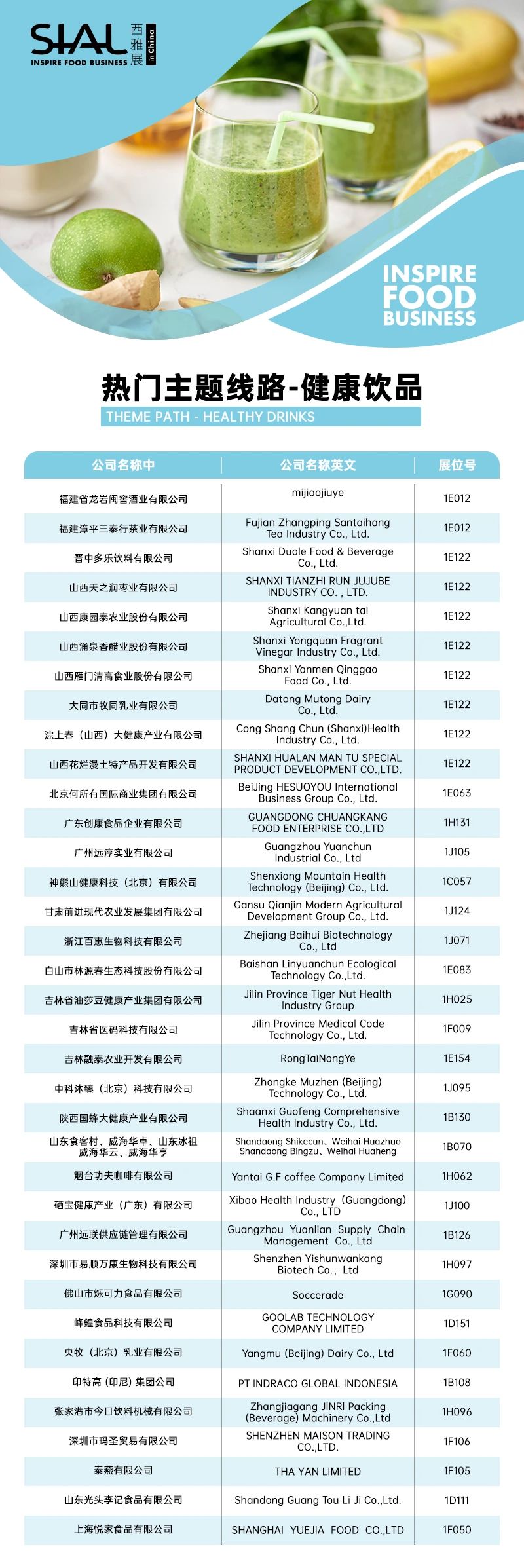 微信图片_2025-08-27_171001_130.jpg