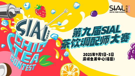 微信图片_2025-08-27_171004_305.png