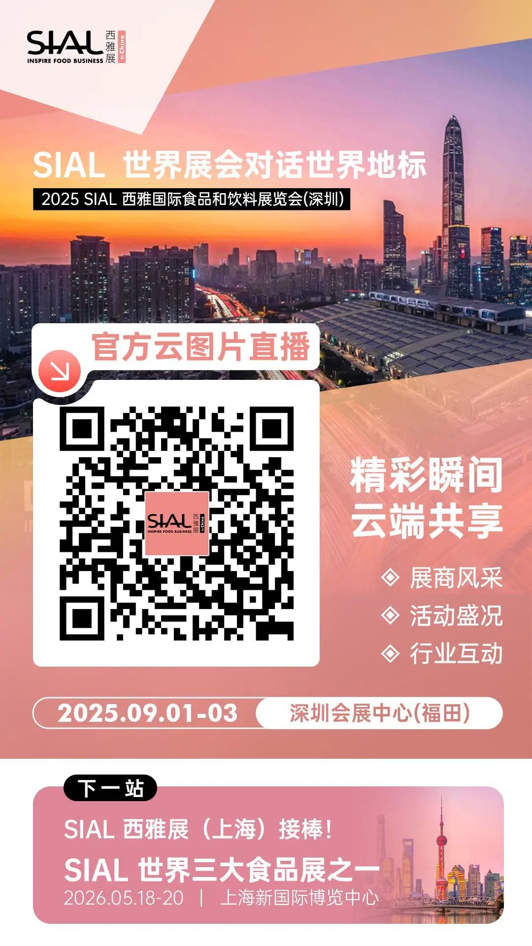 微信图片_2025-08-27_171012_091.jpg