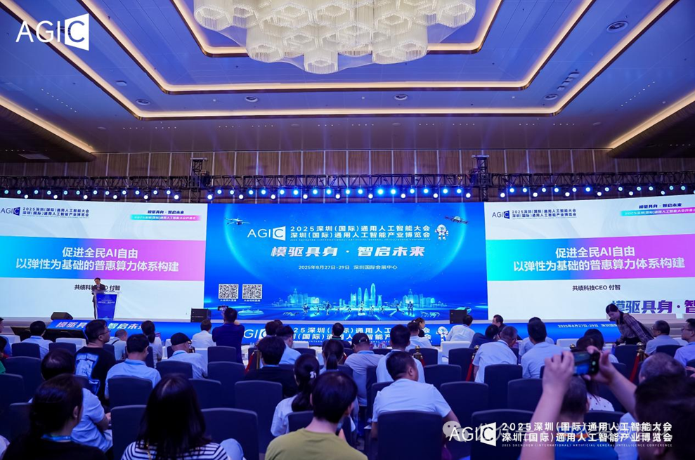 微信图片_2025-08-28_113822_000.png