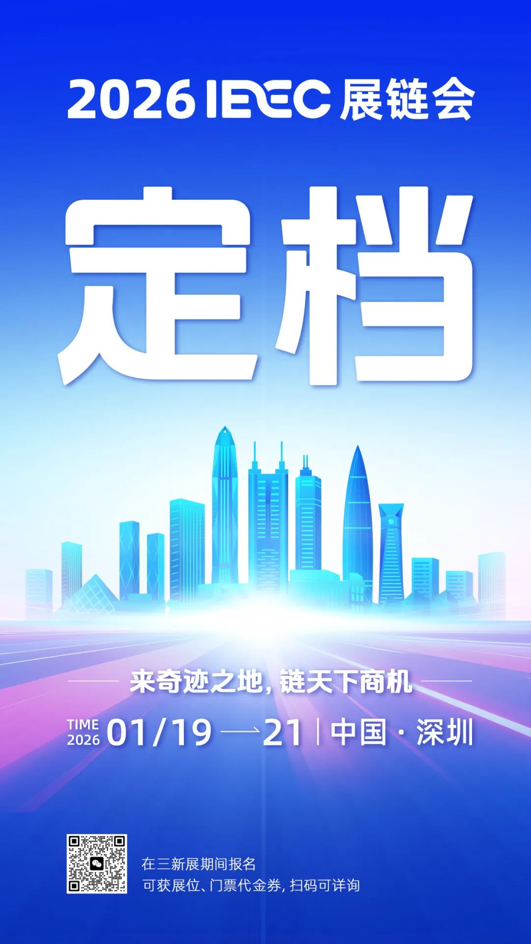 微信图片_2025-08-28_141406_733.jpg
