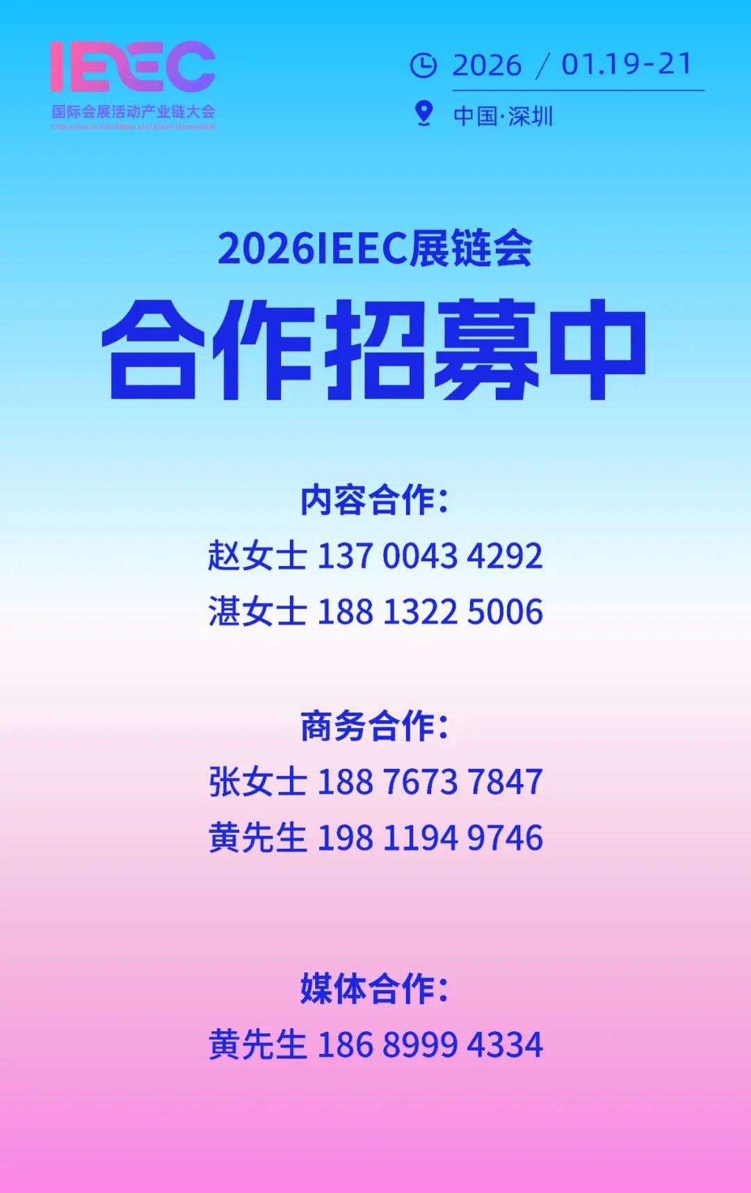 微信图片_2025-08-28_141407_958.jpg