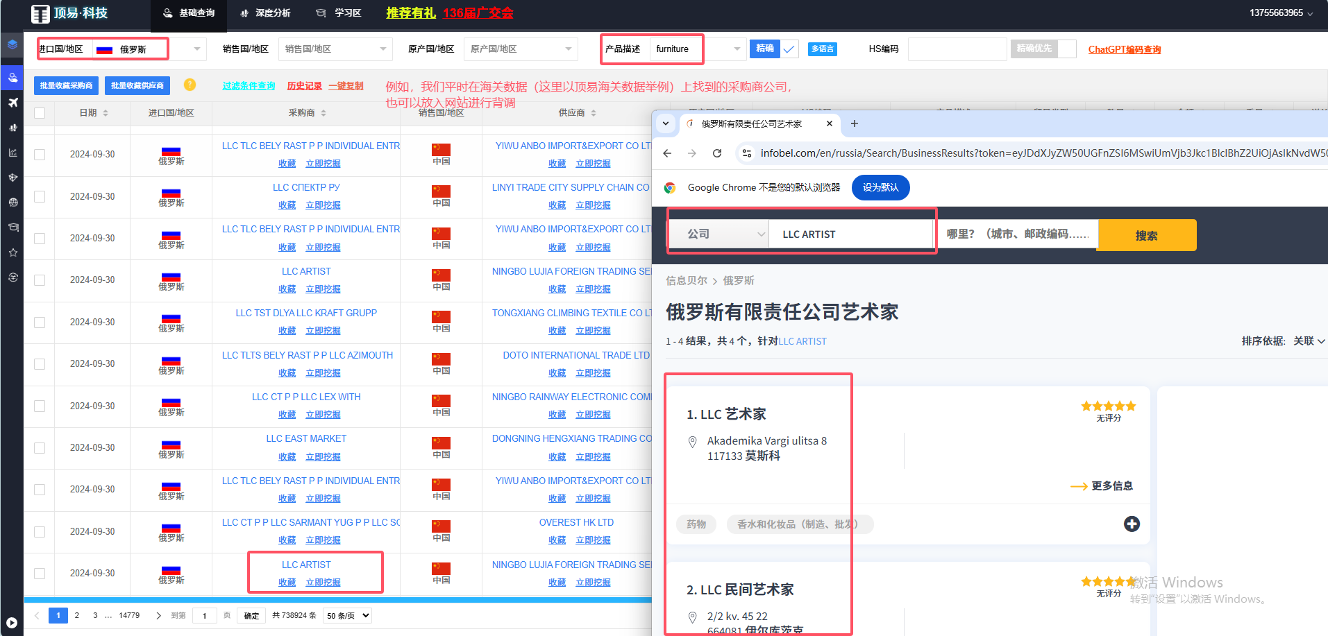 微信图片_2025-08-28_143340_086.png