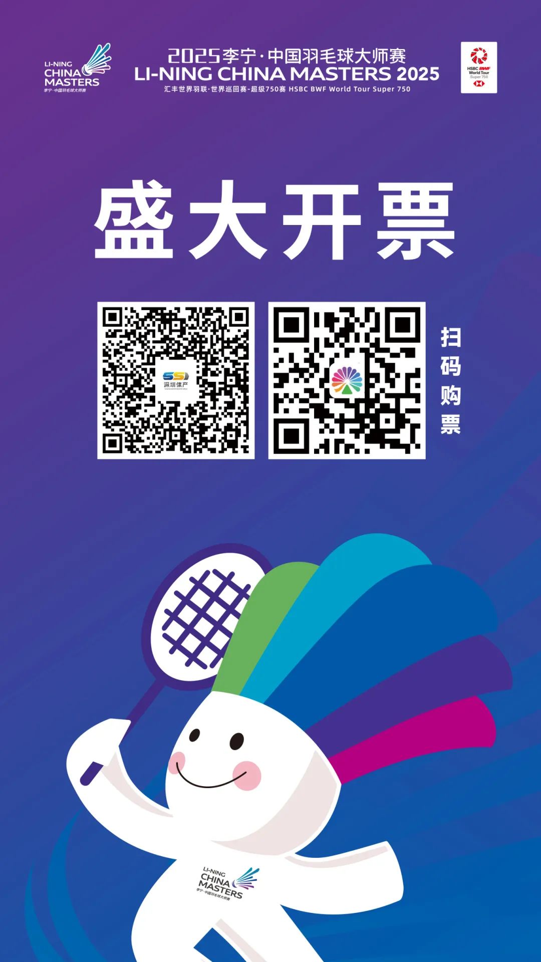微信图片_2025-08-29_105936_234.jpg
