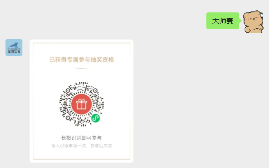 微信图片_2025-08-29_105937_940.png
