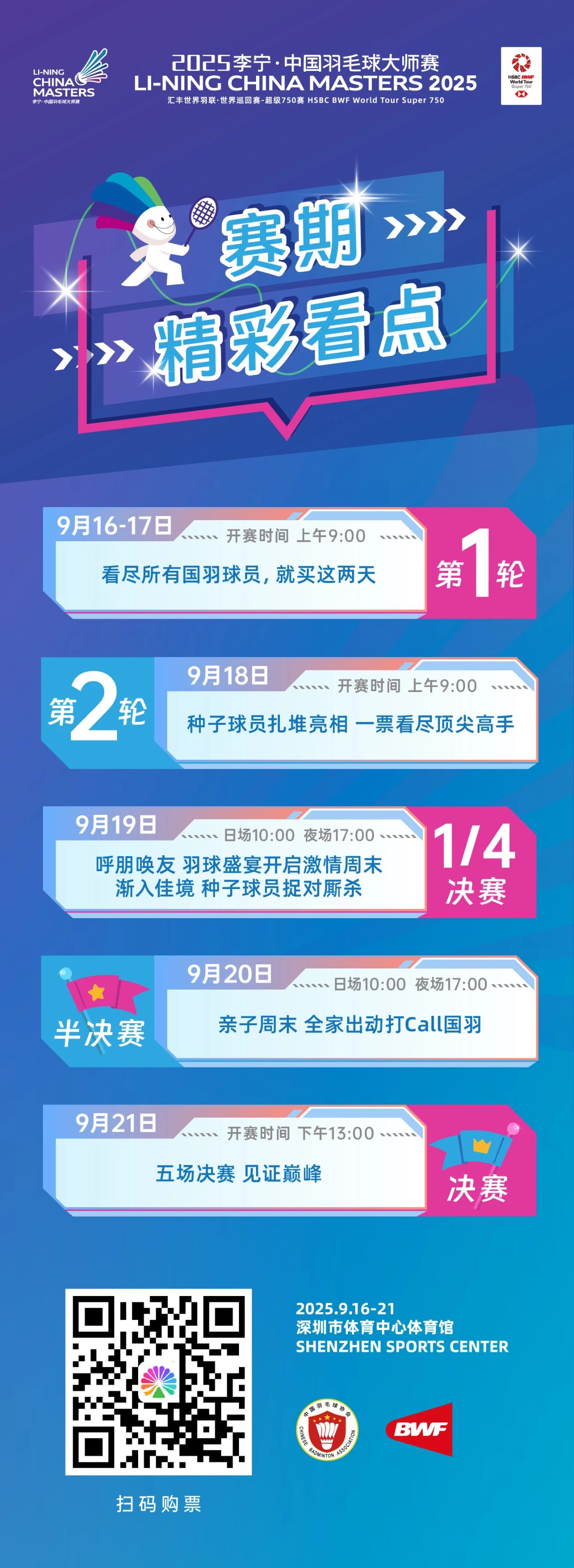 微信图片_2025-08-29_105943_611.jpg