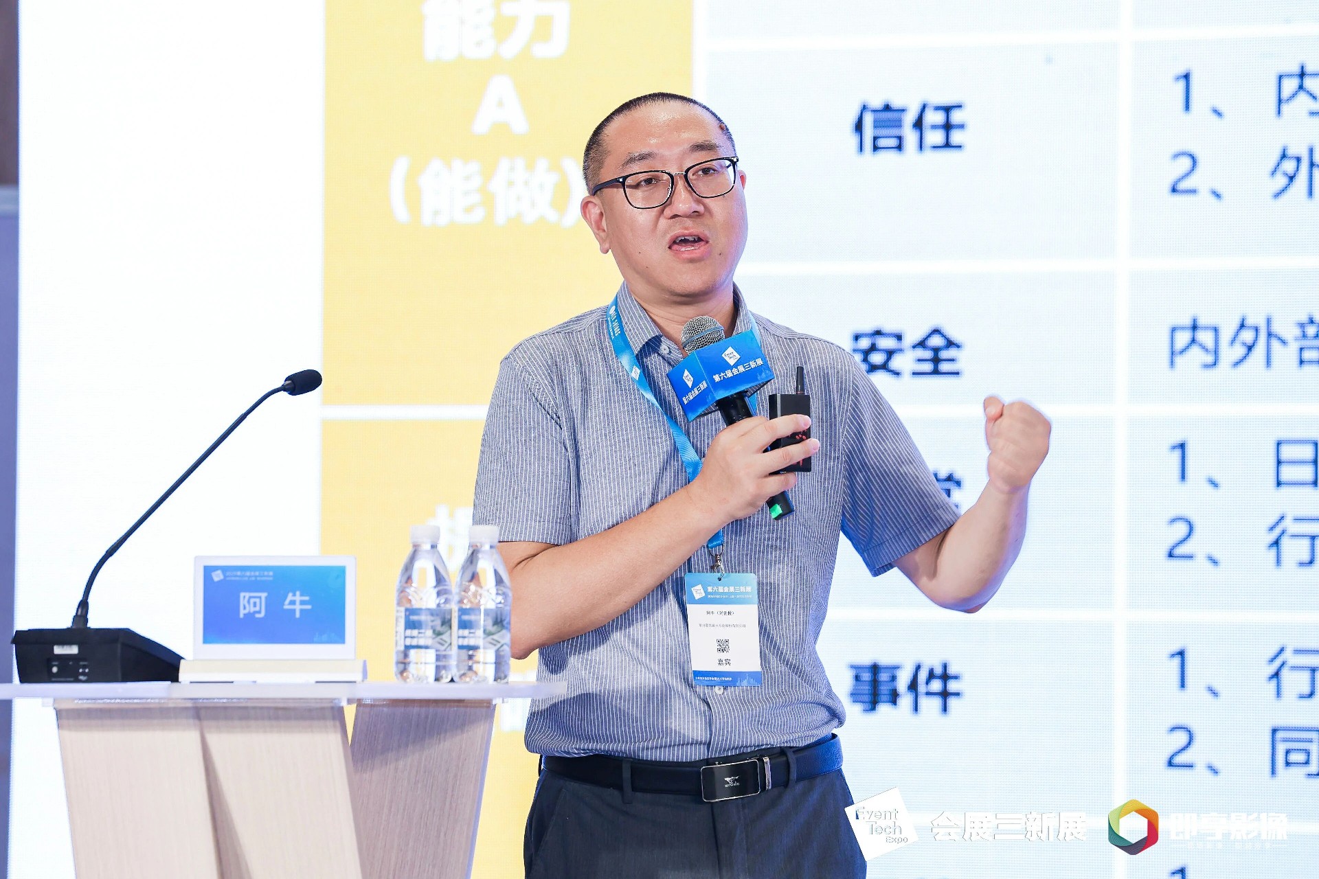 微信图片_2025-08-29_114824_678.jpg