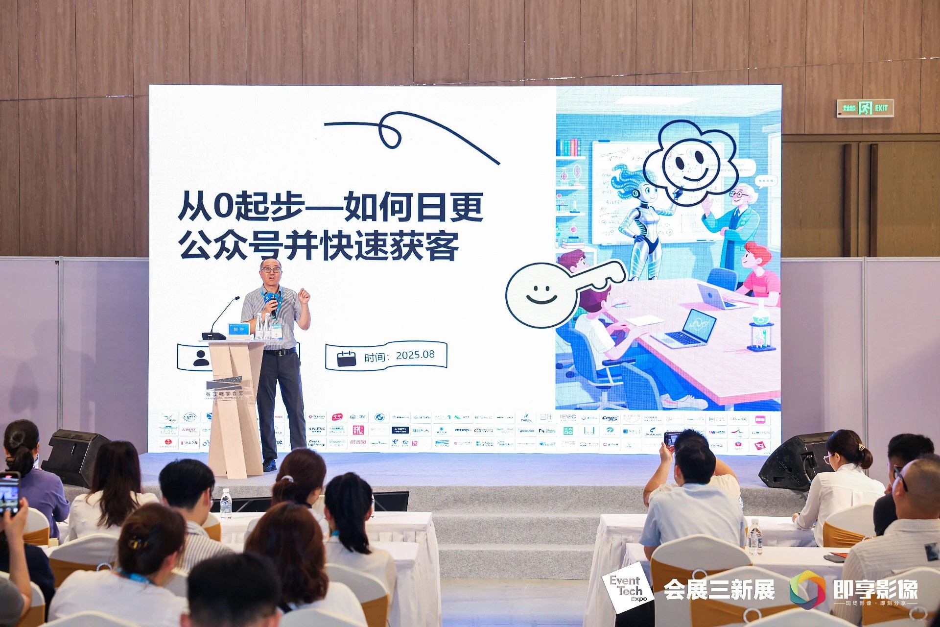 微信图片_2025-08-29_114827_348.jpg