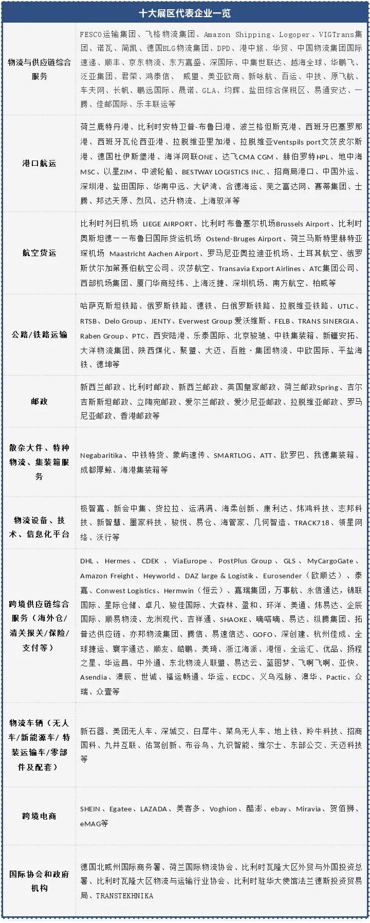 微信图片_2025-09-01_110742_243.jpg