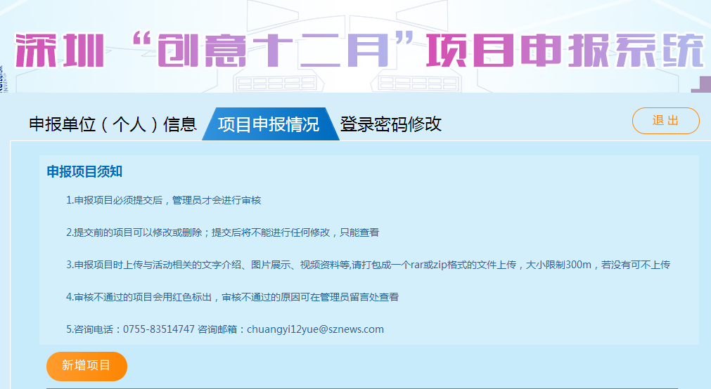 微信图片_2025-09-01_112138_604.png