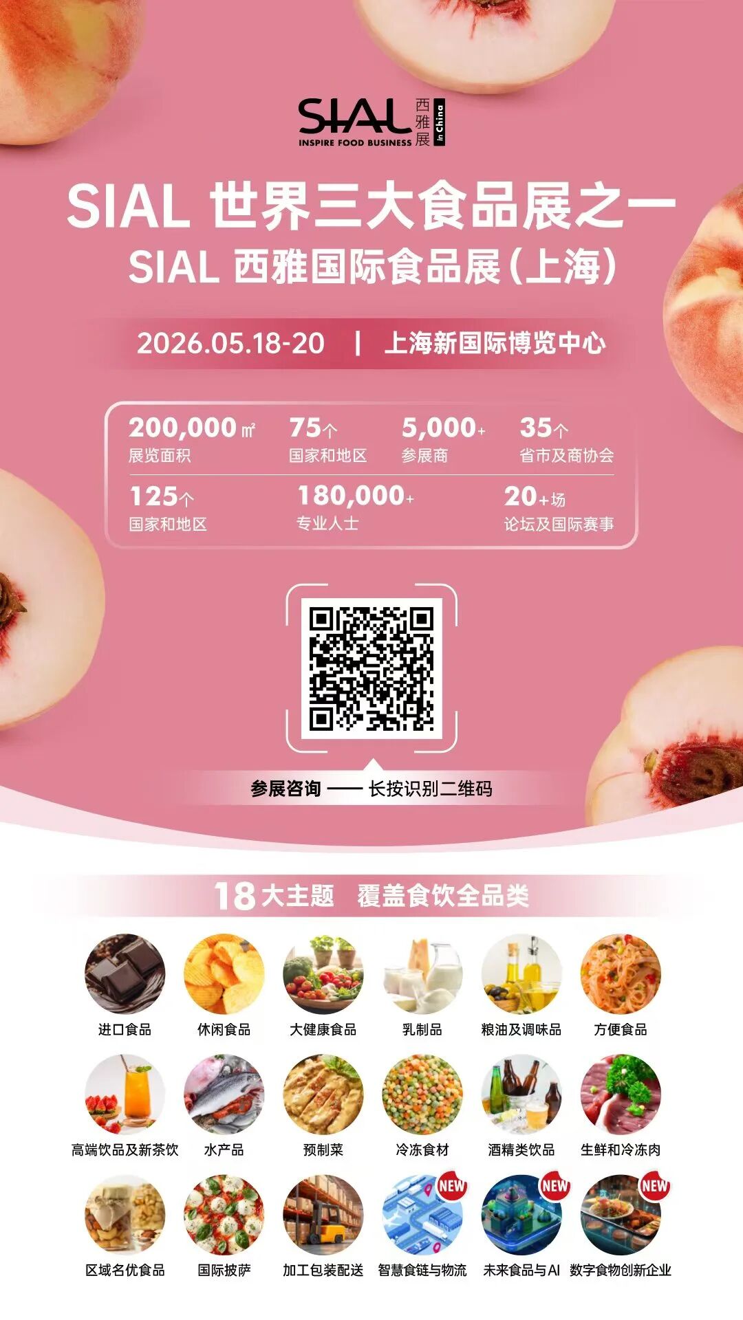 微信图片_2025-09-02_103059_768.jpg