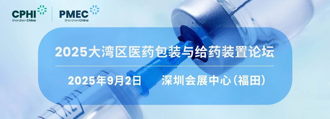 微信图片_2025-09-02_112440_533.jpg