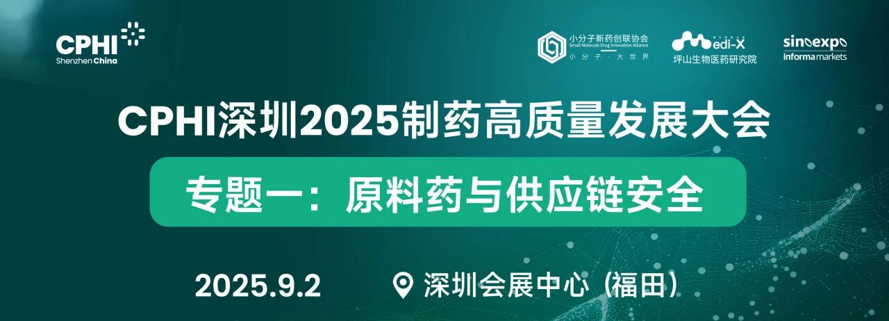 微信图片_2025-09-02_112449_445.jpg