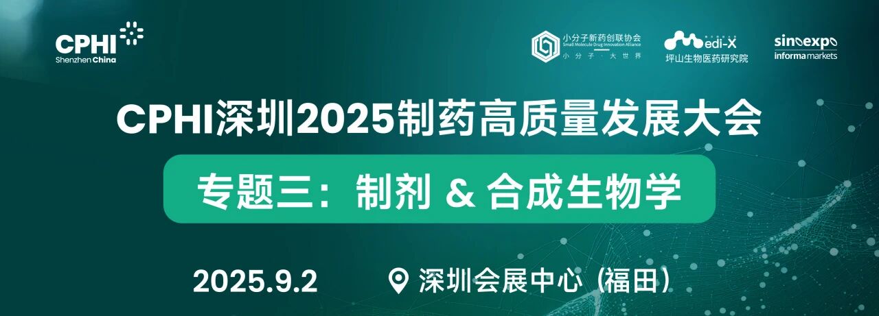 微信图片_2025-09-02_112451_871.jpg
