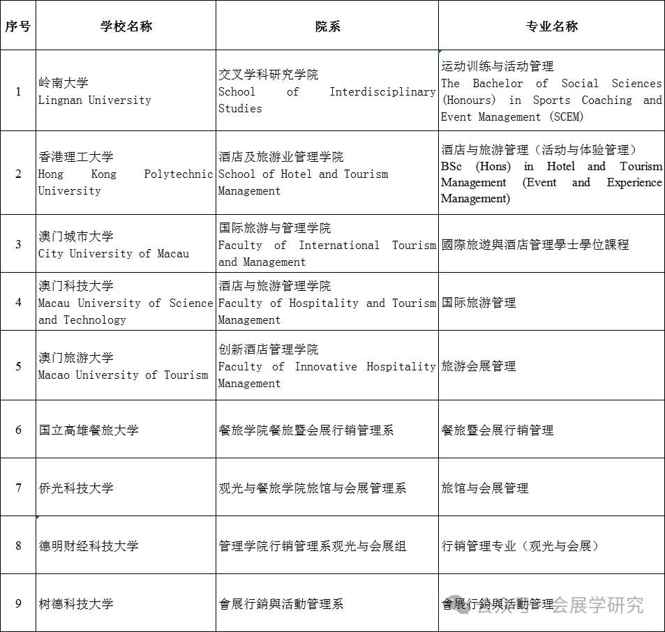 微信图片_2025-09-02_150106_953.png