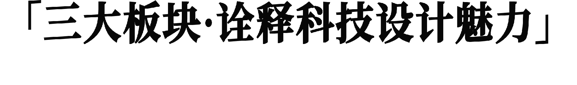 微信图片_2025-09-02_194529_127.png