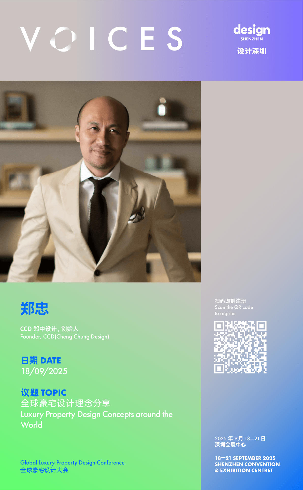 微信图片_2025-09-02_194539_855.png
