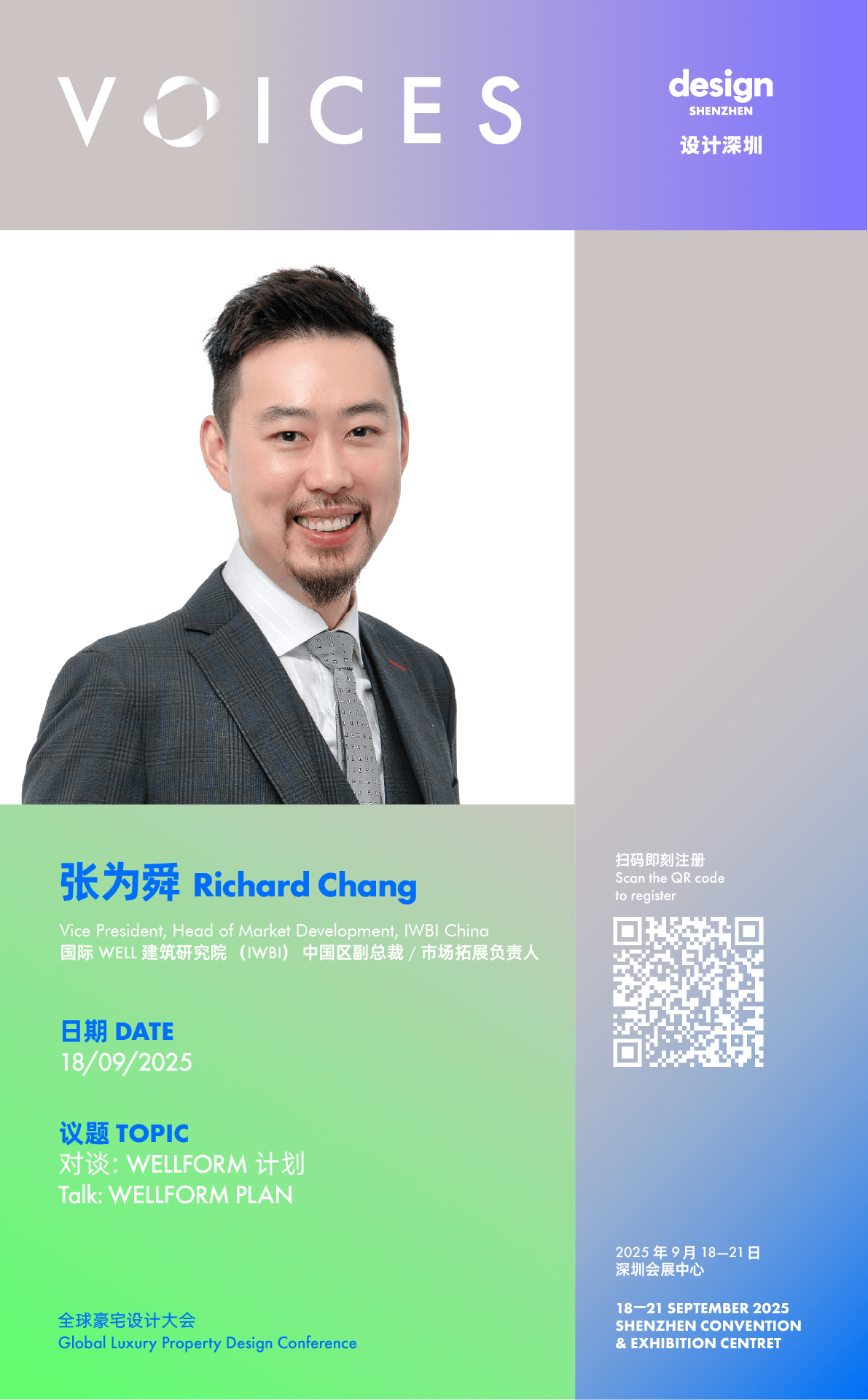 微信图片_2025-09-02_194541_639.png