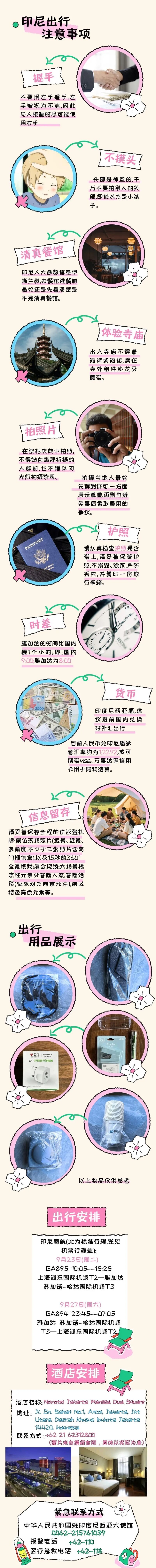 微信图片_2025-09-03_153352_303.jpg