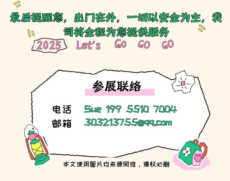 微信图片_2025-09-03_153354_199.jpg