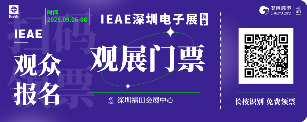 微信图片_2025-09-03_160614_452.png