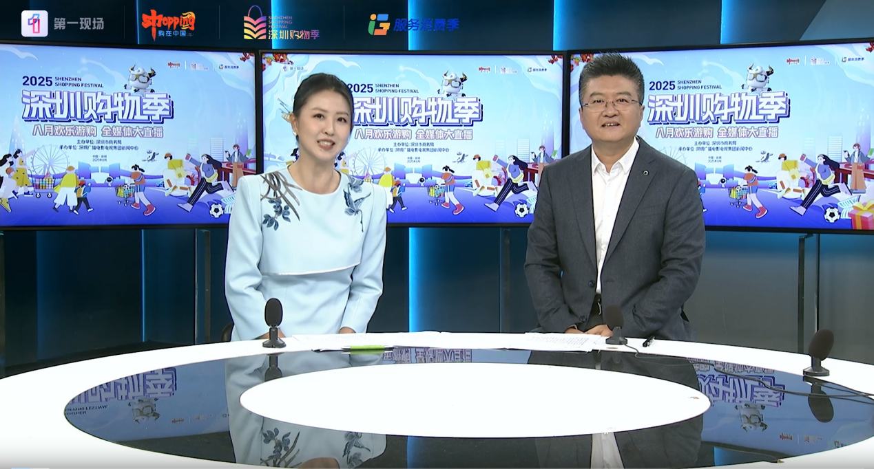 微信图片_2025-09-04_105200_966.png