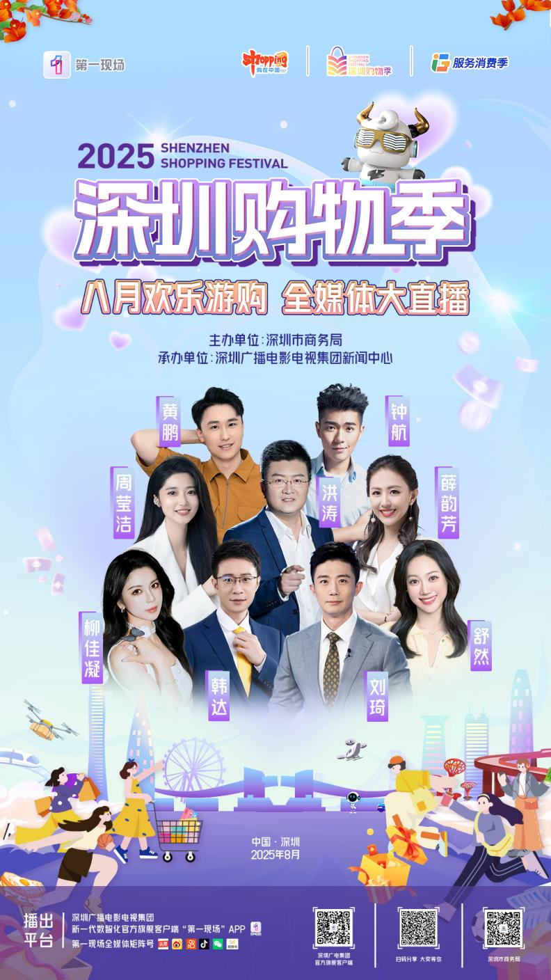微信图片_2025-09-04_105201_736.png